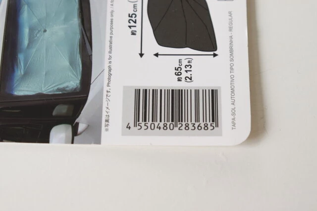 ダイソー　折りたたみ傘型サンシェード（レギュラー）　商品タグ　JANコード