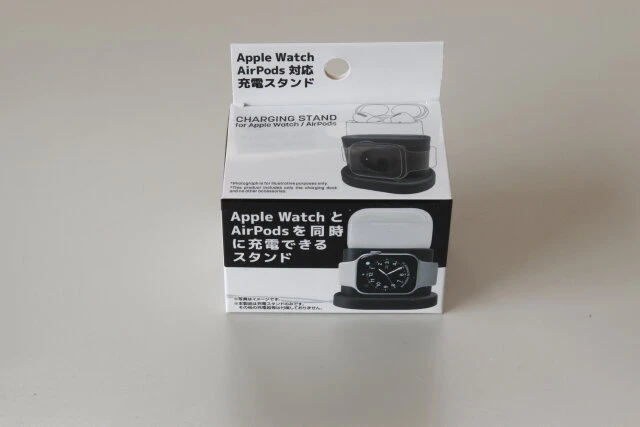 ダイソー　Apple WatchとAirPodsを同時に充電できるスタンド　商品情報