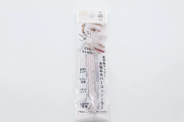 100均コスメのGENE TOKYO リキッドコンシーラーのパッケージ