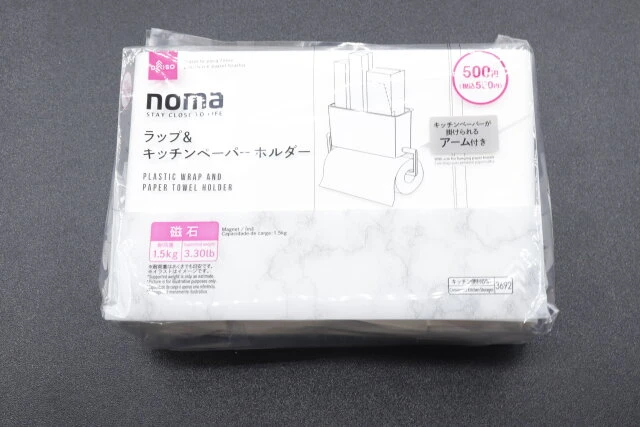 ダイソーのnoma ラップ＆キッチンペーパーホルダー（マグネット）のパッケージ
