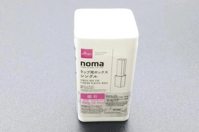 noma ラップ用ボックス（シングル・マグネット）