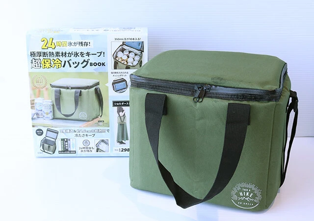 宝島社　極厚断熱素材が氷をキープ！ 超保冷バッグBOOK