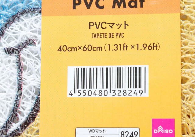 ダイソー　PVCマット　商品タグ　JANコード