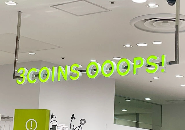 3COINS　ヌビポーチ