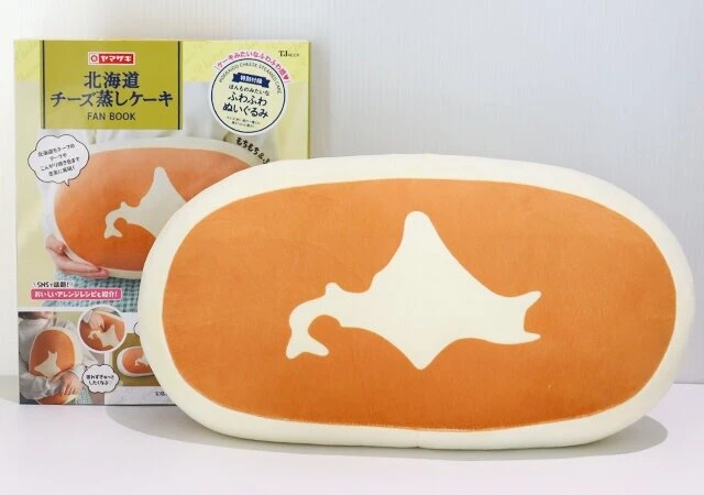 宝島社の北海道チーズ蒸しケーキFAN BOOK付録