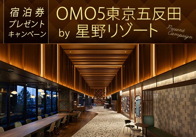 OMO5東京五反田 by 星野リゾート