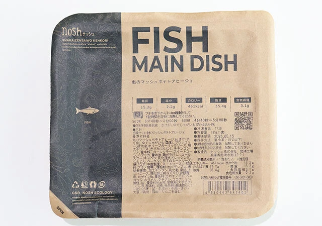 鮭のマッシュポテトアヒージョのパッケージ