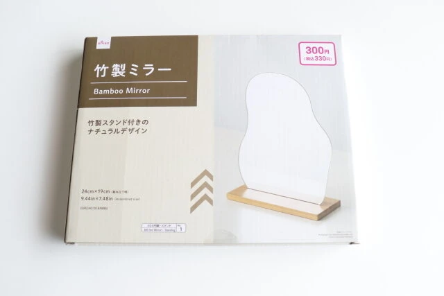 ダイソー　竹製ミラー　パッケージ