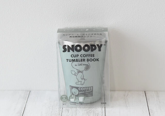 SNOOPY CUP COFFEE TUMBLER BOOK cafe time　宝島社　雑誌付録　真空断熱タンブラー　スヌーピー