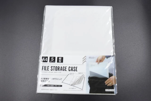 ダイソー　ファイルケース（A4、5ポケット付）　パッケージ