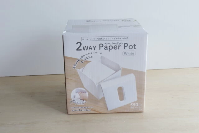 キャンドゥ　2WAY Paper Pot　パッケージ