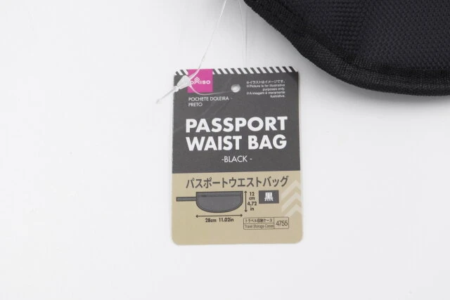 ダイソー　パスポートウエストバッグ（黒）　商品タグ