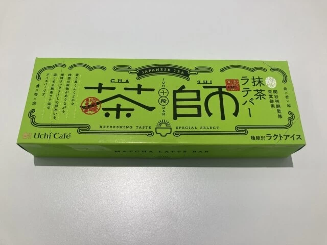 ローソン　茶師十段関谷祥嗣監修茶葉使用 抹茶ラテバー　パッケージ