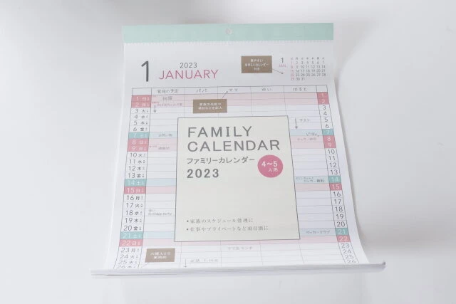 ダイソー　家族カレンダー　2023年　画期的　パッケージ