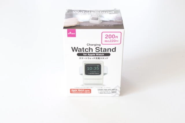 100均　ダイソー　スマートウォッチ充電スタンド（Apple Watch用）　パッケージ