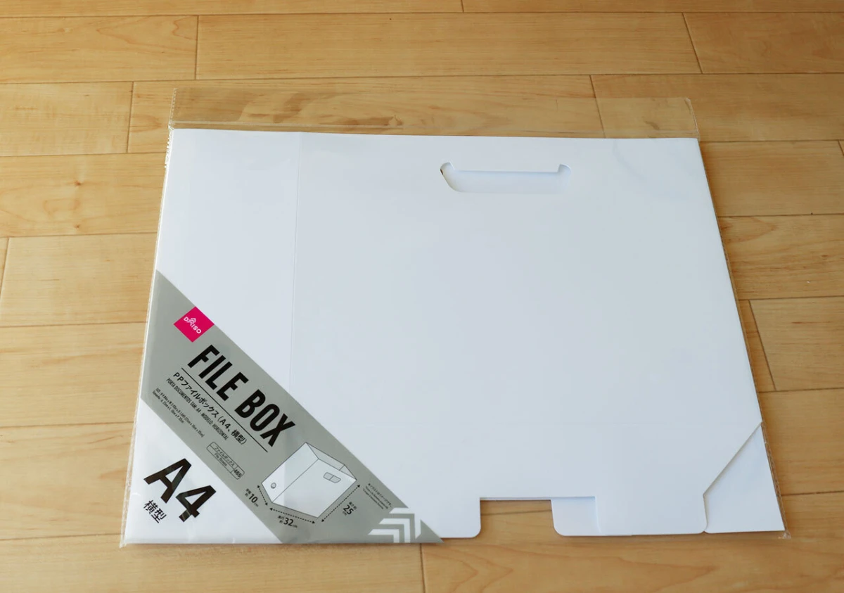 ダイソー　PPファイルボックス（A4、横型）　パッケージ