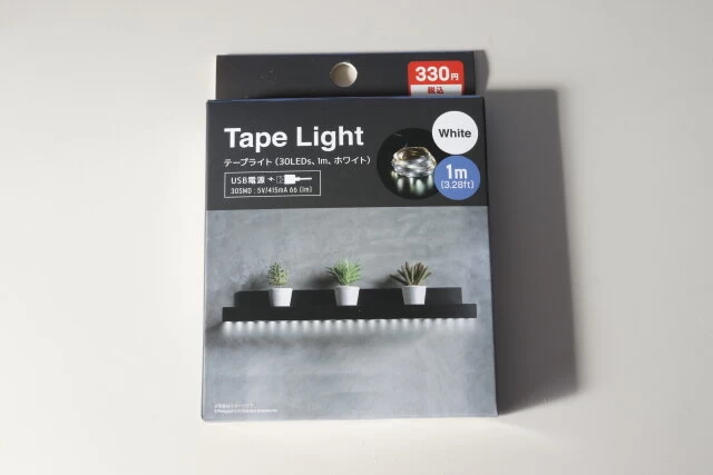 ダイソー　テープライト　LEDライト　パッケージ