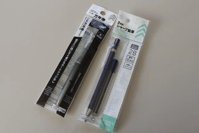 ダイソー　おすすめ文房具　ペン先万年筆タイプ　2mmシャープ鉛筆