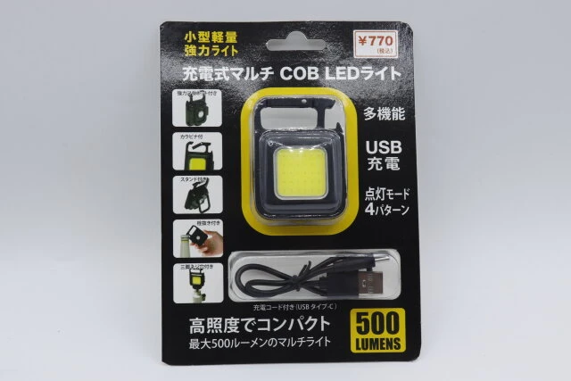 キャンドゥの充電式マルチ COB LED ライトのパッケージ