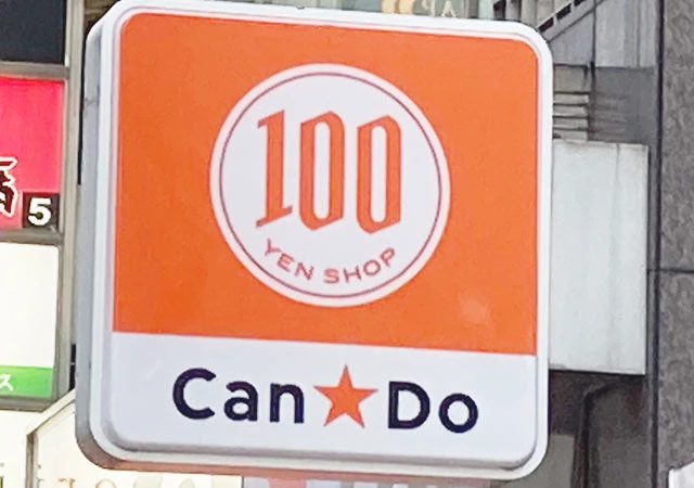 キャンドゥ　100均　看板　店舗