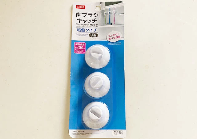 ダイソー　歯ブラシキャッチ（3個）　パッケージ