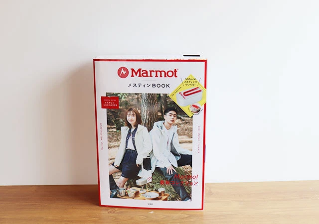 Marmot メスティンBOOK　ムック本　雑誌付録