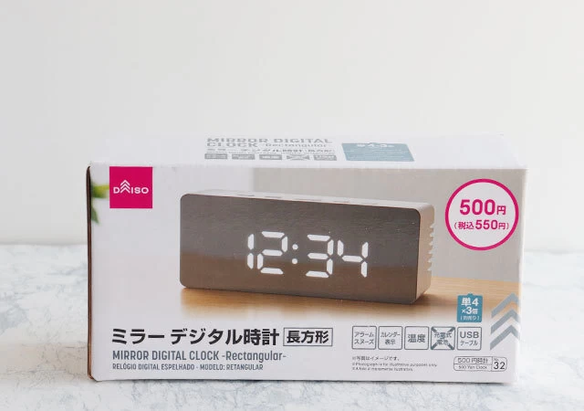 ダイソー　500円　　ミラーデジタル時計（長方形）
