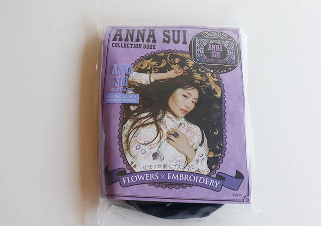 ANNA SUI COLLECTION BOOK 仕切りが動くコスメポーチ FLOWERS×EMBROIDERY　ムック本　雑誌付録