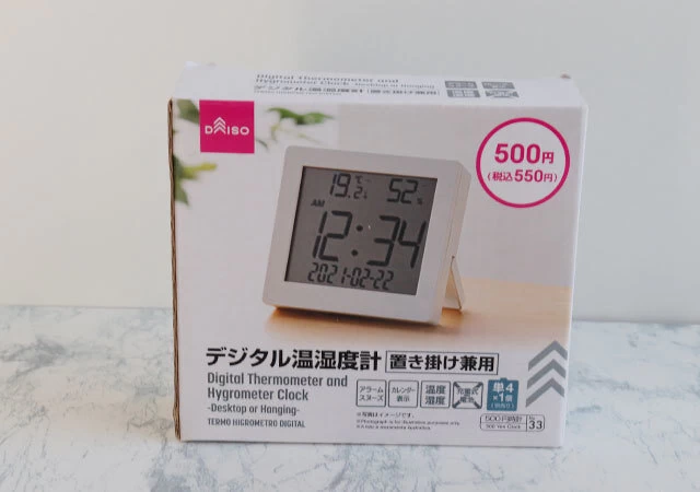 ダイソー　500円商品　デジタル温湿度計（置き掛け兼用）　パッケージ