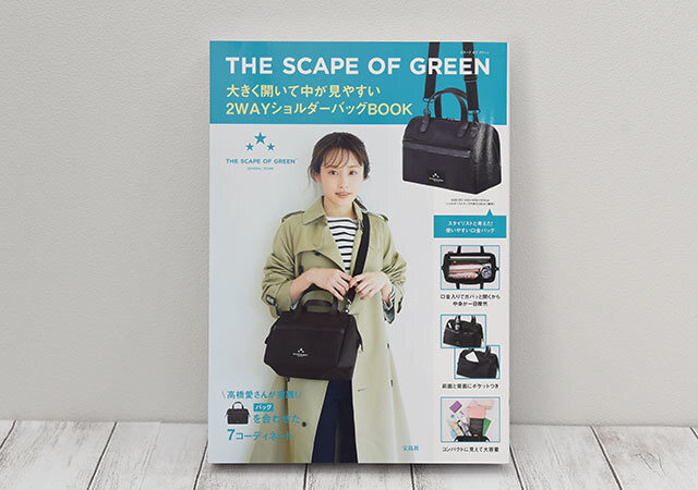 超歓迎 BRIEFING MOSS(廃盤カラー) SQ TOTE TOTE ブリーフィング MOSS