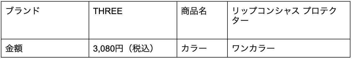 ペア宿泊 3万3千円相当 カタログギフトとっておきの宿 Ringbell