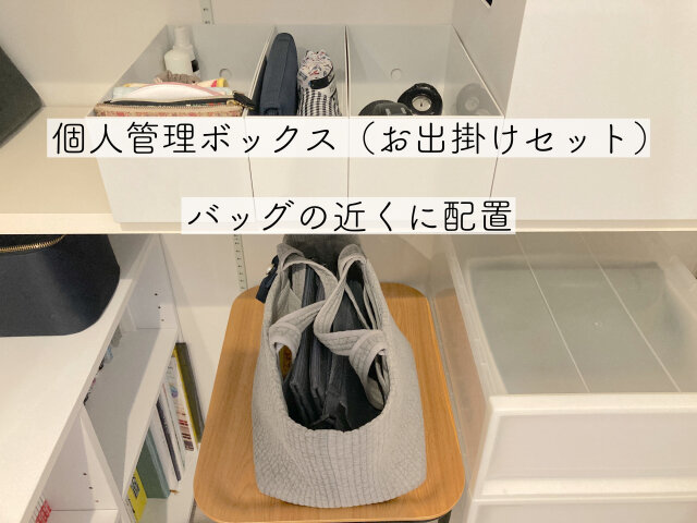 帰宅後も散らからない 整理収納コンサルタントが教える 片付いた家をつくる仕組み Michill Bygmo ミチル