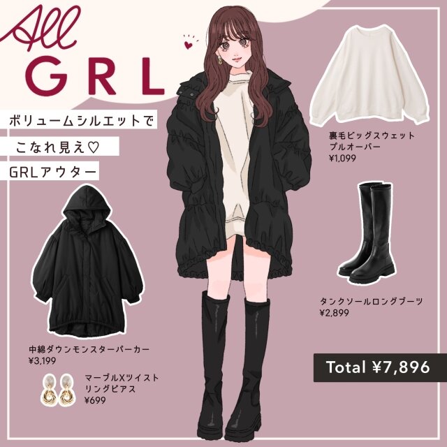 羽織るだけでこなれ見え ボリュームシルエットが可愛い Grl新作アウターコーデ Michill Bygmo ミチル