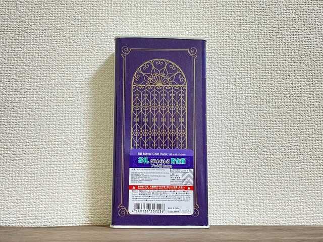 もう折らなくて良いんです ダイソーのコレ ガチ推し 雑貨屋級にお洒落で便利な天才グッズ Michill Bygmo ミチル