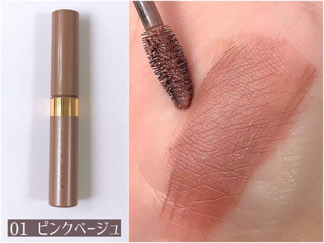 底見えアイテムから新作まで 22年の今っぽ顔を作る 垢抜けマストコスメ Best10 Michill Bygmo ミチル 底見えアイテムから新作まで 22年の今っぽ顔を作る 垢抜けマストコスメ Best10 Michill Bygmo ミチル