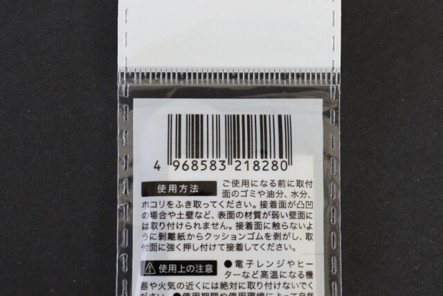 ダイソーのコレ知ってる もっと早く使えばよかった 家中の気になる場所にペタッ 便利なシール Michill Bygmo ミチル