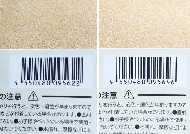 ダイソーさん値札の貼り忘れでは まさか100均で買えるとは 売り切れ必至のコスパグッズ Michill Bygmo ミチル