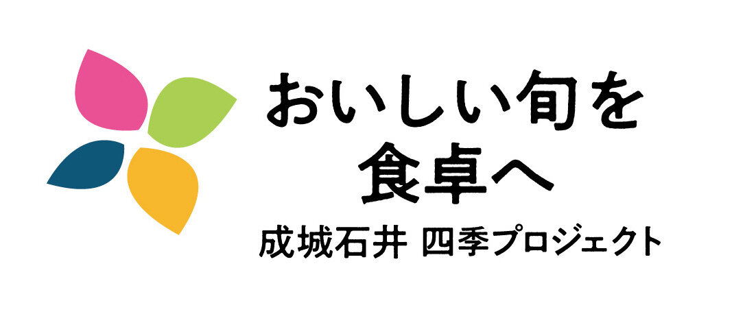 成城石井　95周年　四季プロジェクト　ロゴ
