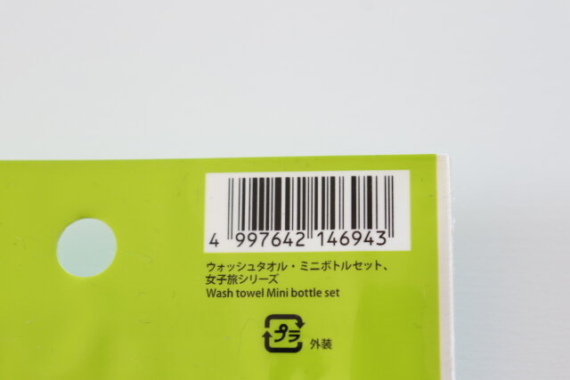 ダイソー行ったらこれ買って むしろなんで今までなかったの 地味に便利なアイディアグッズ Michill Bygmo ミチル