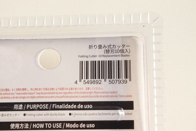 ダイソーさん 値札の貼り間違えでは 300円でもむしろ安い 即買い推奨の便利グッズ Michill Bygmo ミチル