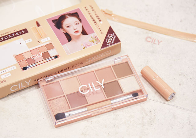 CILY SPECIAL COSME BOOK WARM TONE