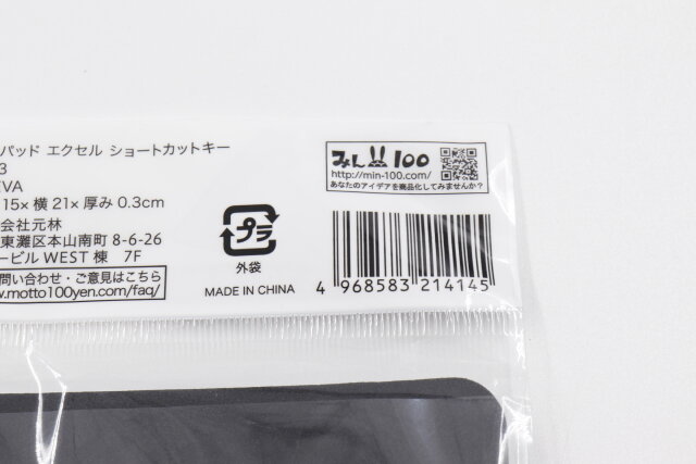 ダイソーのコレ知ってる 仕事がめっちゃ捗る 全デスクワーク民に知ってほしいマウスパッド Michill Bygmo ミチル