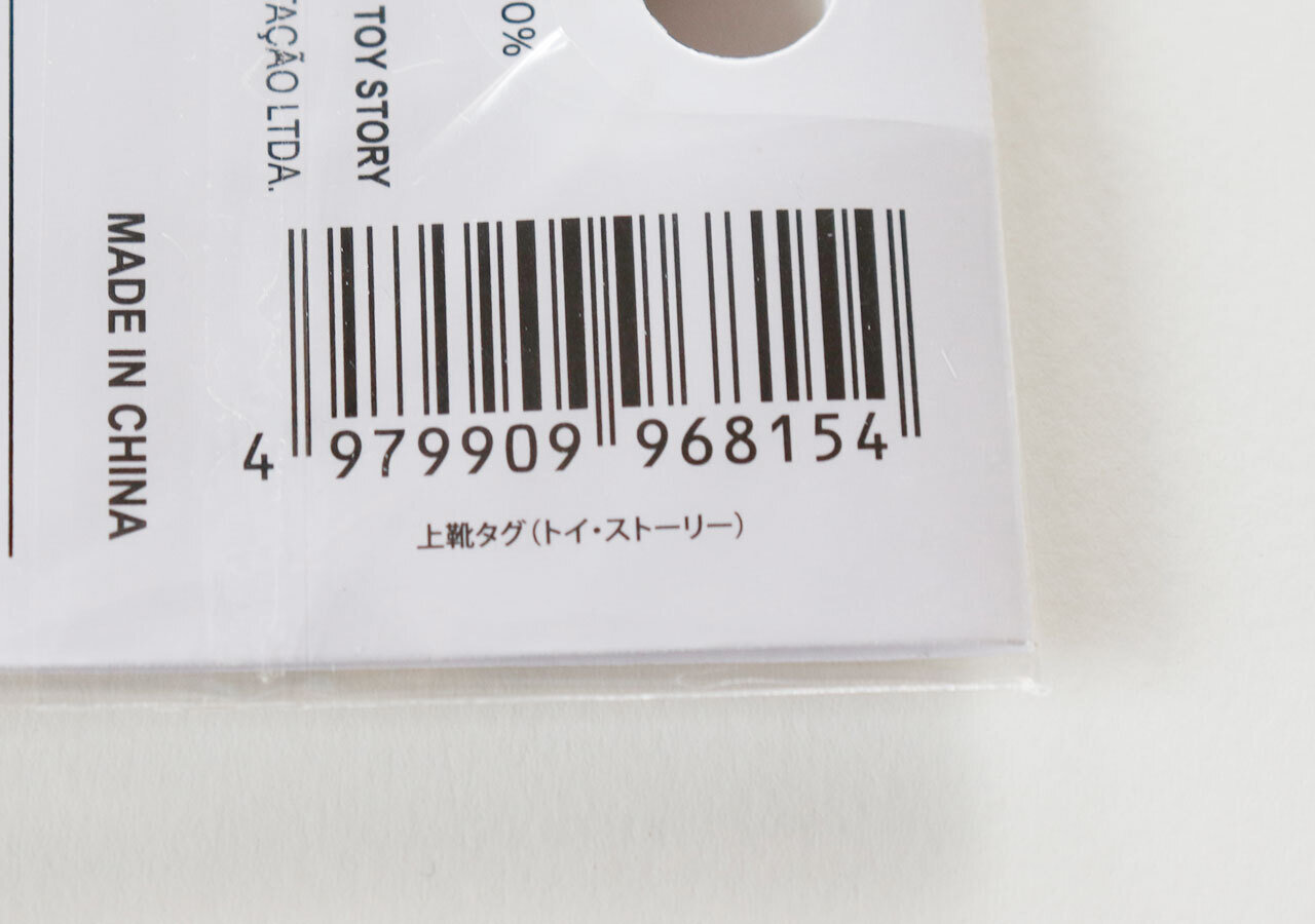 ダイソーのコレ優秀です どこに入れたか忘れた 泣 がなくなる 小さな便利グッズ Michill Bygmo ミチル