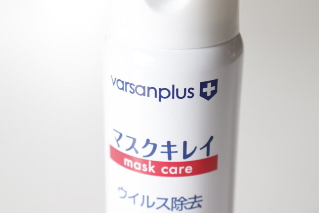 ダイソー　マスクグッズ　バルサンプラス マスクキレイ 100mL C00547