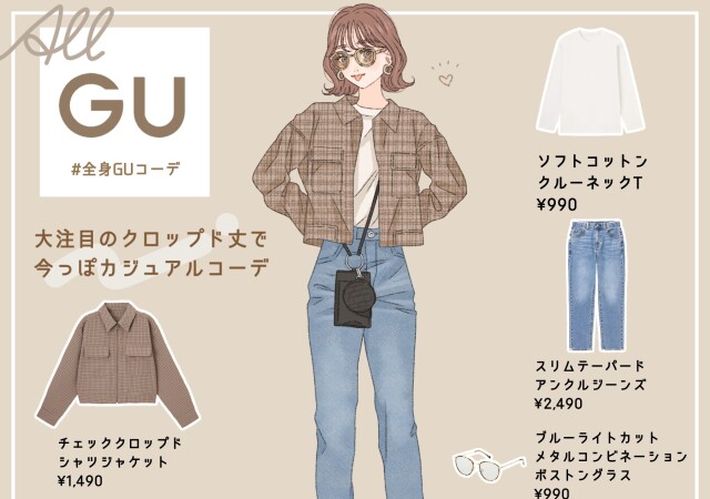 GU チェッククロップドシャツジャケット 春服 韓国 ジャケット ...