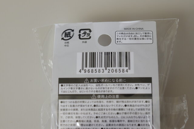 さすがダイソーさん♡正直汚いって思ってた…全部この仕様にしてほしい