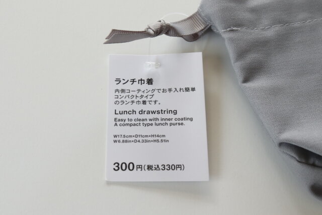 お願いだから全店舗で売って…ダイソーの“じゃない方”で見つけた巾着袋