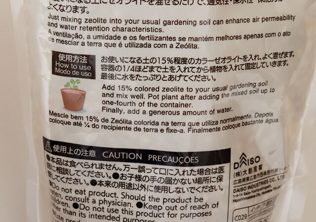 ダイソーさん 白 もあったなら教えてよ 混ぜたり乗せたり使い方色々 良いこと尽くしなグッズ Michill Bygmo ミチル