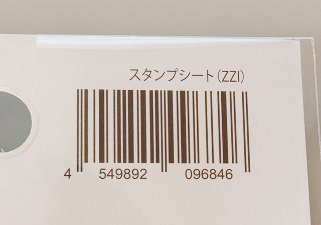 ダイソー　スタンプシート（ZZI） デザート　パッケージ　JANコード