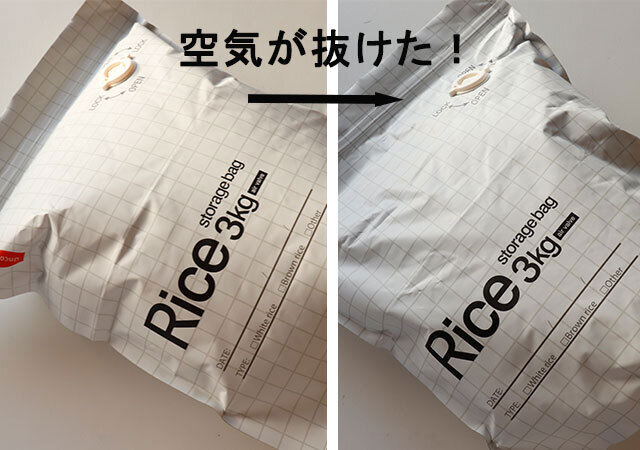 ダイソーさん袋ってあり？！“箱”じゃないからかさばらない！省スぺ化が